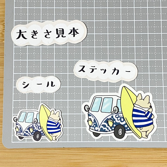 波を見てるフレブルさん。96−124