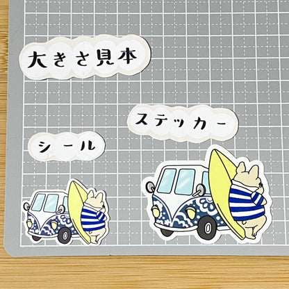 波を見てるフレブルさん。96−124