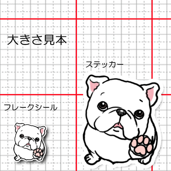 お手してくれてるフレブルちゃん。96−492