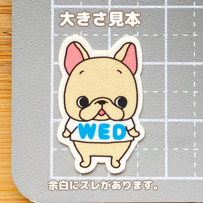 フレブルちゃんの曜日マットシール。英語バージョン。96−316