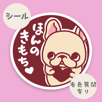 フレブルちゃんのほんのきもちのマル。96−406