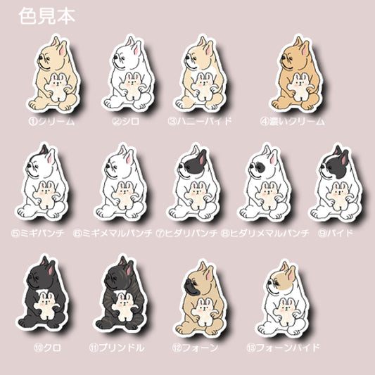 ふわふわウサギちゃんとフレブルちゃん。96−517