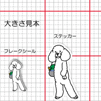 待ってるプードルちゃん。127-