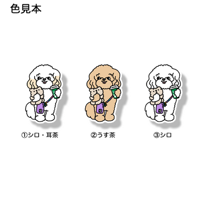 待ち合わせしてるマルプーちゃん。111-8