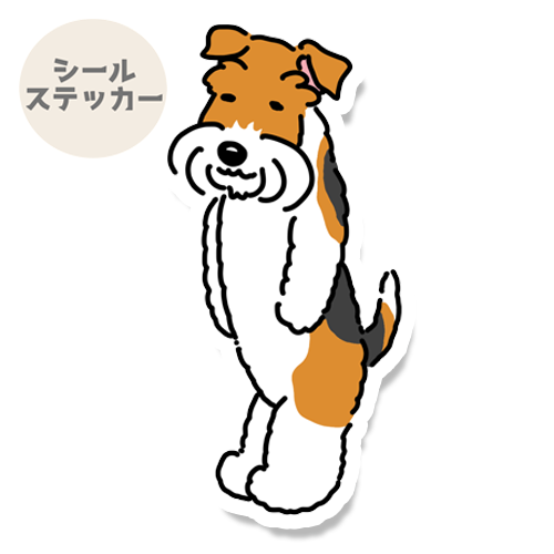 ぽやっとしてるワイアーフォックスちゃん。124-12