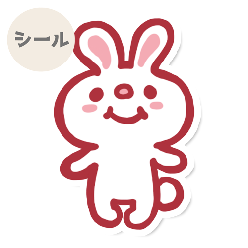 ウサちゃん。191-14