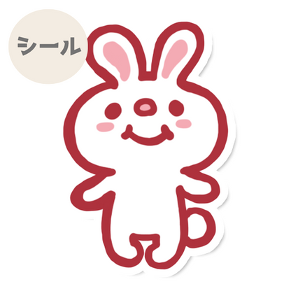 ウサちゃん。191-14