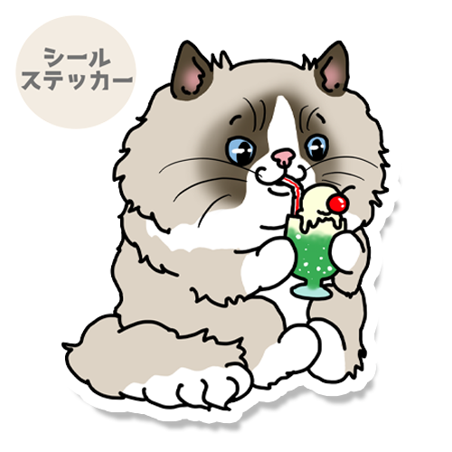 クリームソーダ大好きラグドールちゃん。148-6