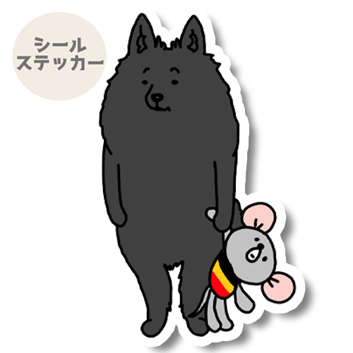 一緒に出かけられると思ってたスキッパーキちゃん。45-10
