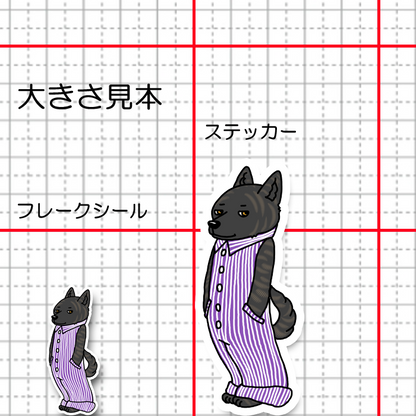オーバーオールの甲斐犬さん。22-9
