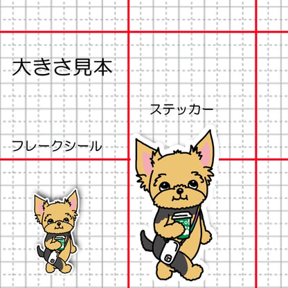 ヨーキーちゃんのお天気の日のお散歩。114-10