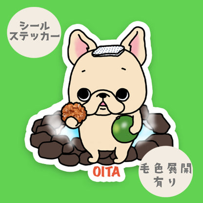 大分を旅するフレブルちゃん。96−90