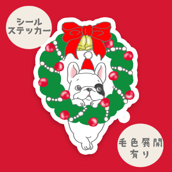 リースとフレブルちゃん。96−188