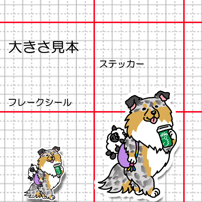 おでかけシェルティちゃん。38-12