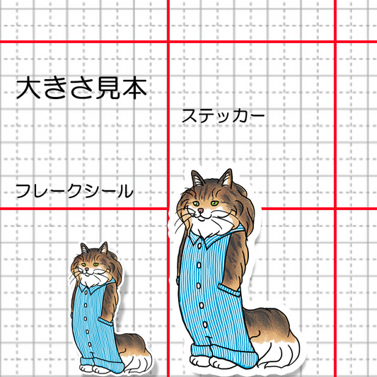 オーバーオールのノルウェージャンちゃん。155-6