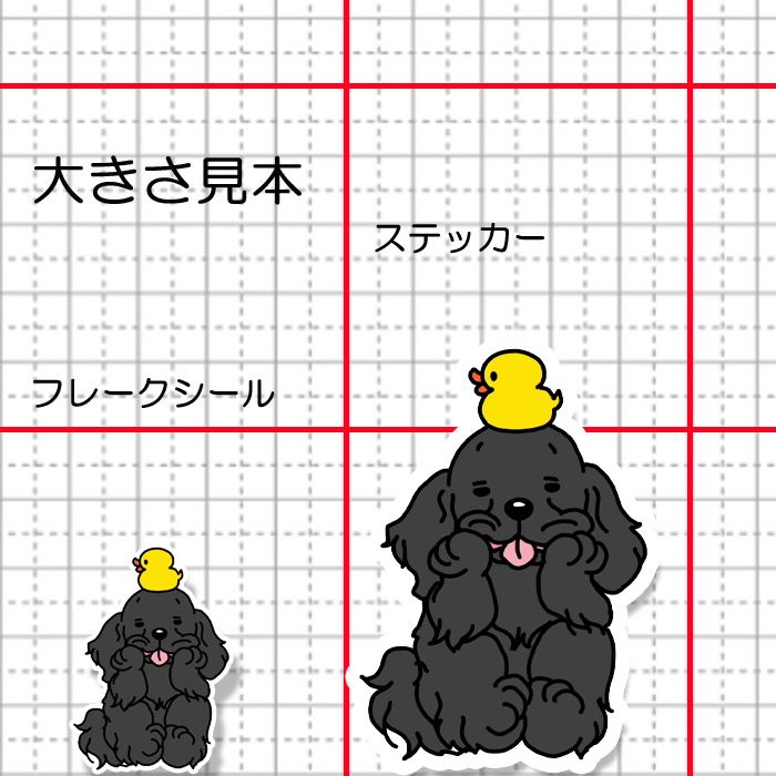 タイクツなレトニエルちゃん。119-4