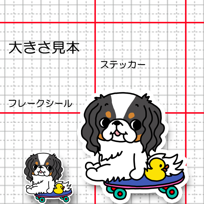 誰か来ないかなーって待ってるキャバリアちゃん。26-31