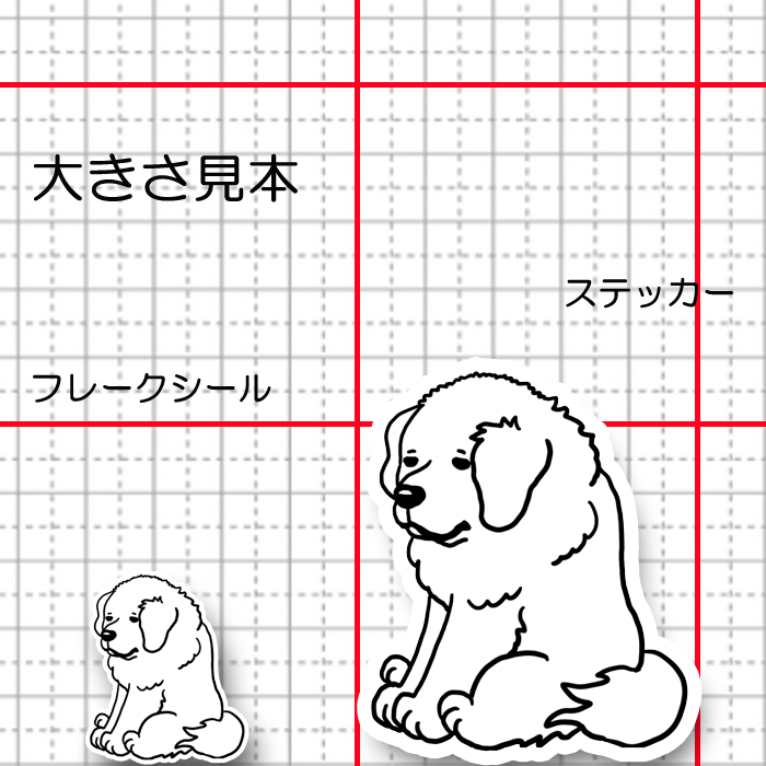おすわりしてるピレネーちゃん。27-19
