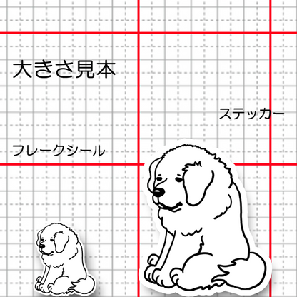 おすわりしてるピレネーちゃん。27-19