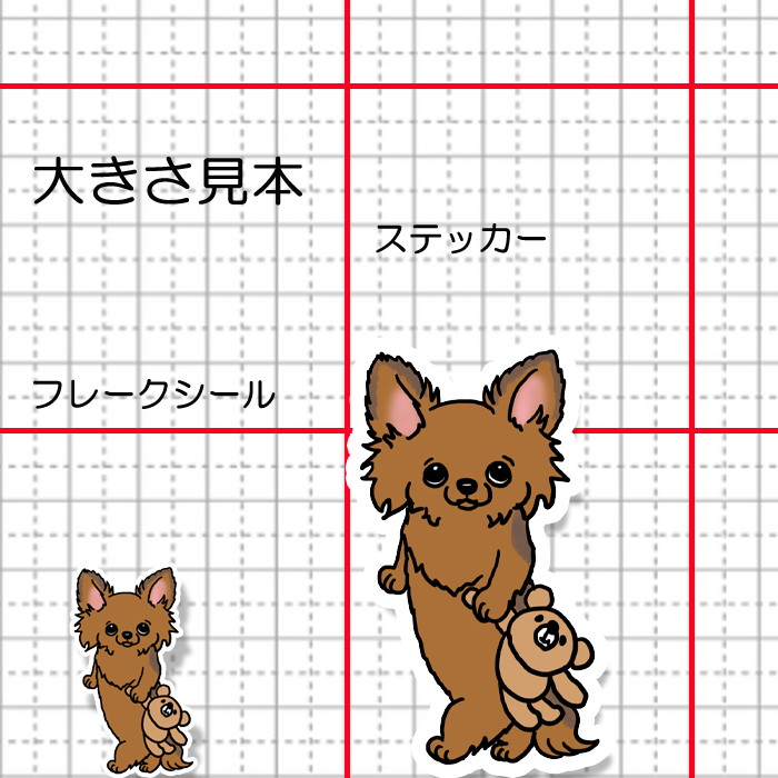 お気に入りのクマちゃんとチワックスちゃん。60-4
