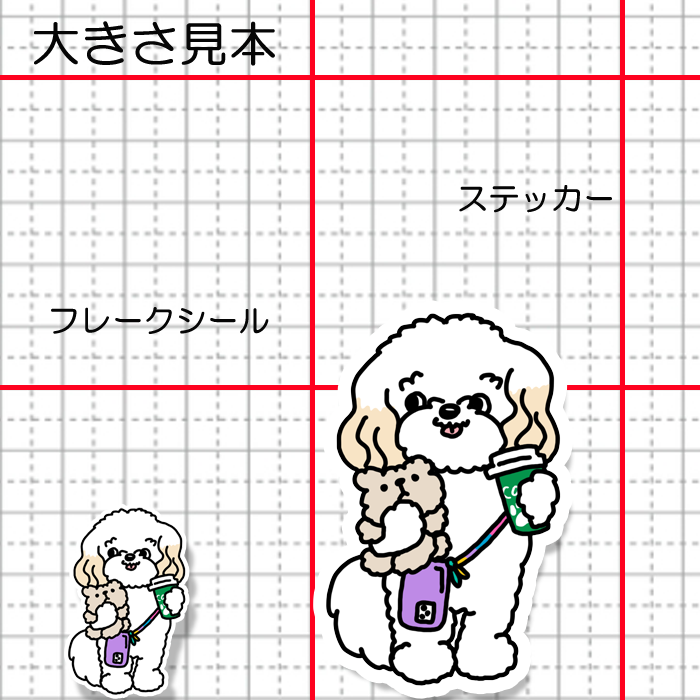 待ち合わせしてるマルプーちゃん。111-8