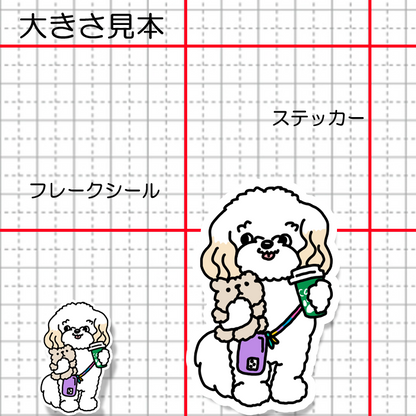 待ち合わせしてるマルプーちゃん。111-8
