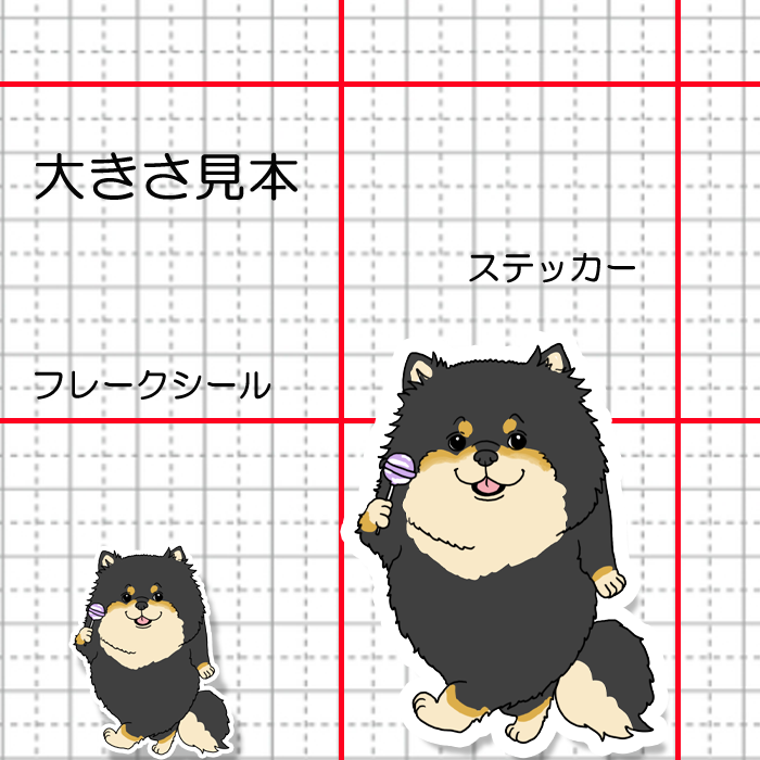 駄菓子屋さんに行ったポメチワちゃん。102-4