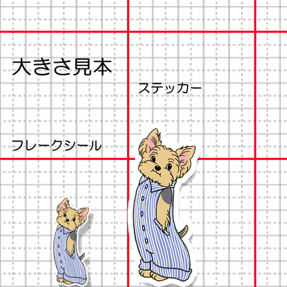 オーバーオールのヨーキーちゃん。114-27