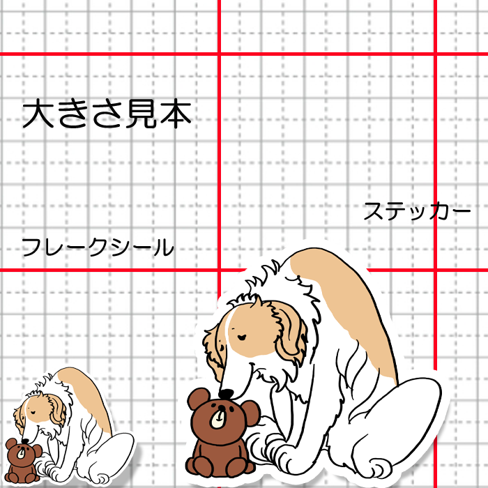 優しいボルゾイさん。105-9
