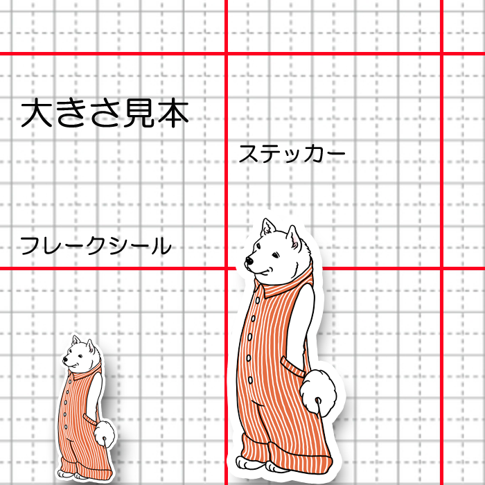 オーバーオールのキシュウさん。25-13