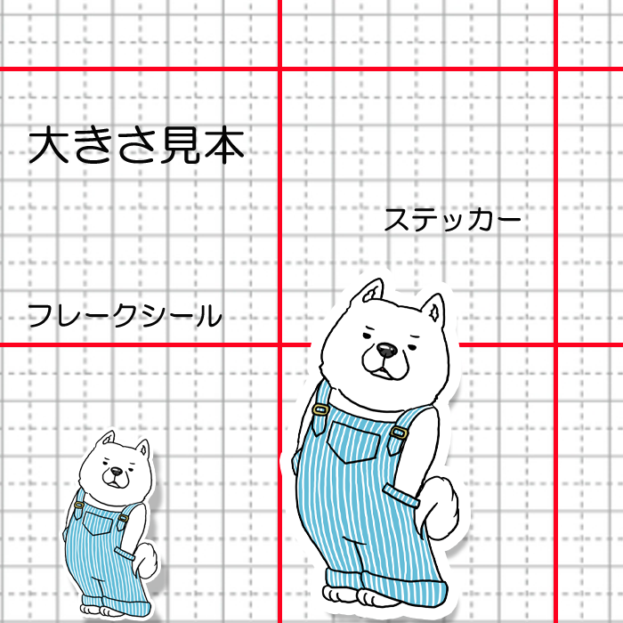 オーバーオールの北海道犬さん。131-4