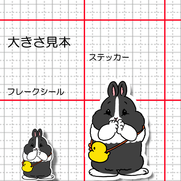 ちょっぴり嬉しいことがあったネザーランドドワーフちゃん。185-4