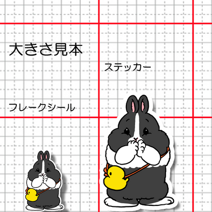 ちょっぴり嬉しいことがあったネザーランドドワーフちゃん。185-4
