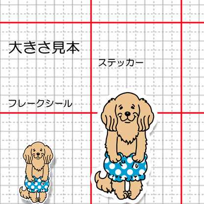 おパンツレトニエルちゃん。119-10