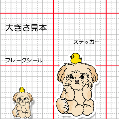 タイクツなポメプーちゃん。103-15