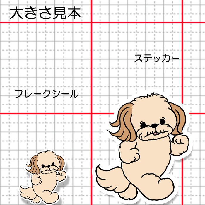 走るマルシーズーちゃん。108-4