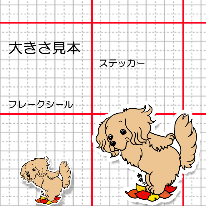 秋の音を楽しむレトニエルちゃん。119-15