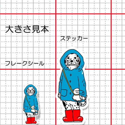 梅雨のお散歩のダルメシアンさん。53-12