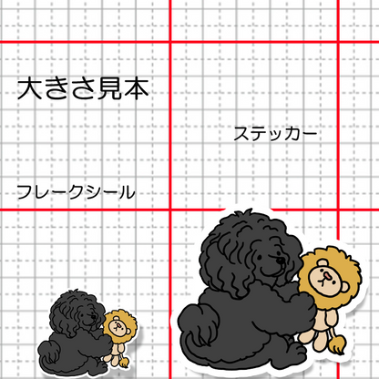 この子似てるよって言ってるポーチュギーズウォータードッグさん。129-4