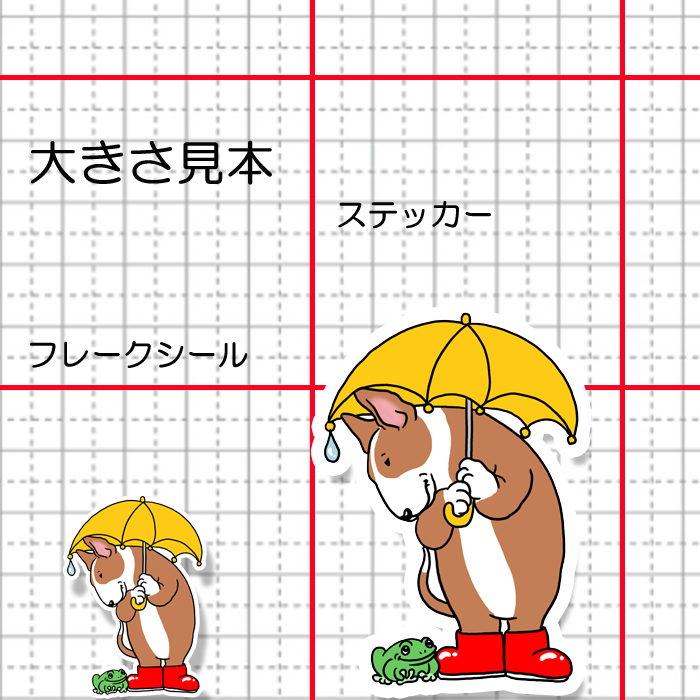 梅雨のお散歩で出会ったブルテリアちゃん。94-15