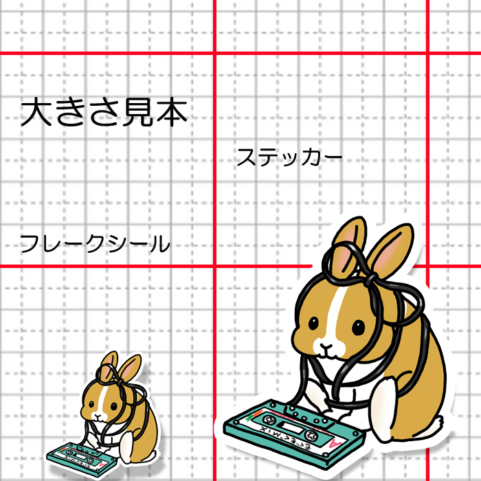かわいく絡まったウサギちゃん。191-27