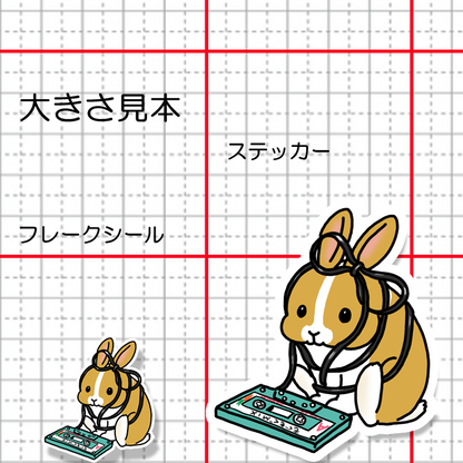 かわいく絡まったウサギちゃん。191-27