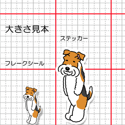 ぽやっとしてるワイアーフォックスちゃん。124-12