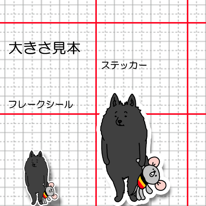 一緒に出かけられると思ってたスキッパーキちゃん。45-10