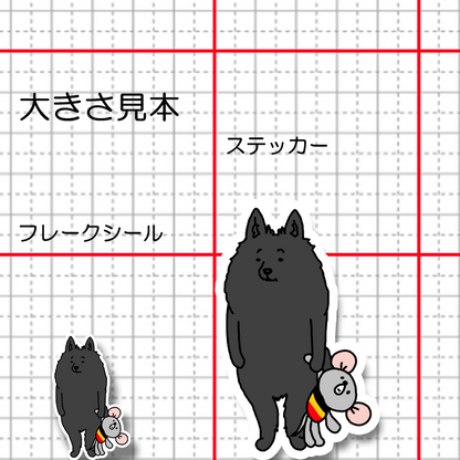一緒に出かけられると思ってたスキッパーキちゃん。45-10