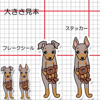 お気に入りのクマちゃんとミニピンちゃん。113-17