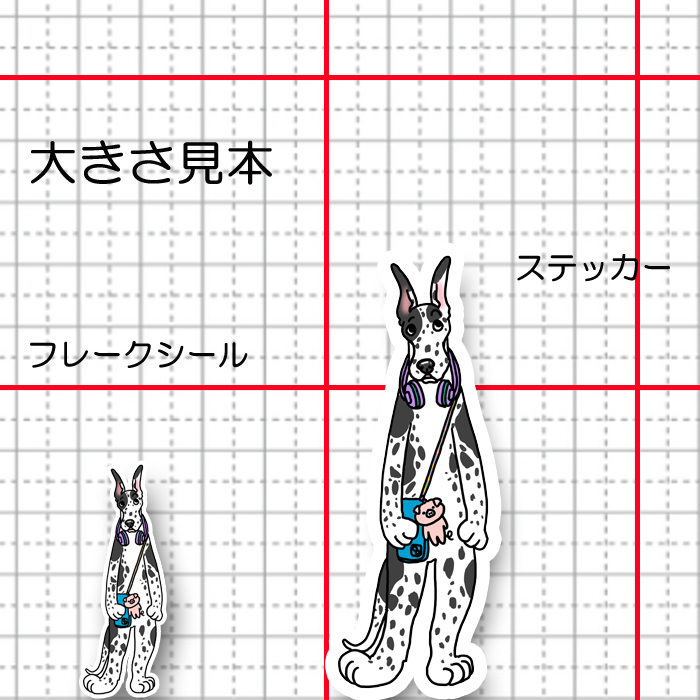 ちょっとそこまでお散歩のグレートデンさん。28-6