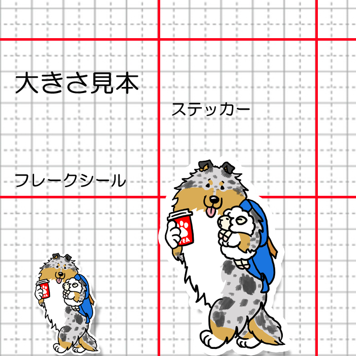 おでかけラフコリーさん。116-4