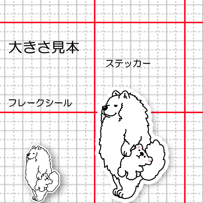 おりこうさんでお留守番してるサモエドさん。33-13