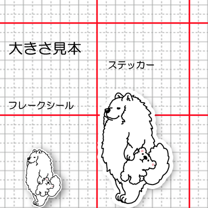 おりこうさんでお留守番してるサモエドさん。33-13
